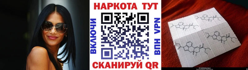 Купить закладку А ПВП  Каннабис  Метамфетамин  Гашиш  Кокаин  МЕФ  Пошехонье