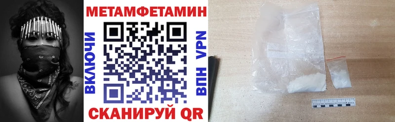 АМФЕТАМИН VHQ Купить Пошехонье