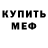 Метадон methadone Janybekov TV