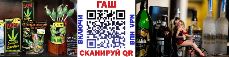 Еда ТГК марихуана  Купить закладки  Пошехонье 