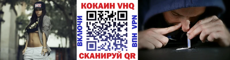 КОКАИН Эквадор Купить где Пошехонье