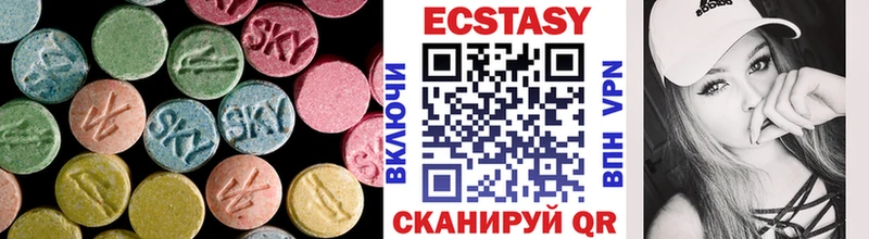 ЭКСТАЗИ диски Купить Пошехонье
