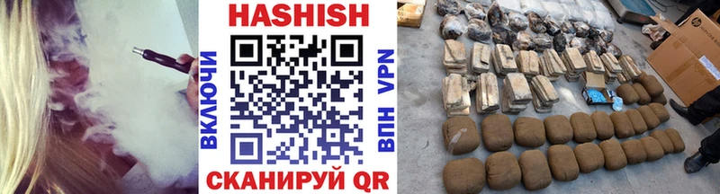 ГАШИШ VHQ Пошехонье
