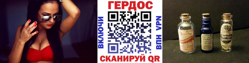 Купить закладки  Пошехонье  Героин Афган 