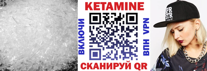 Купить закладки  Пошехонье  КЕТАМИН VHQ 