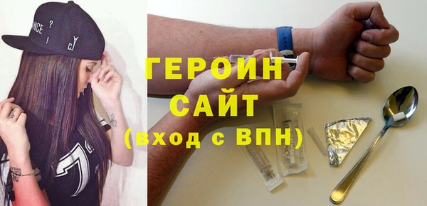 молекула духа Дмитровск