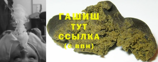 молекула духа Дмитровск
