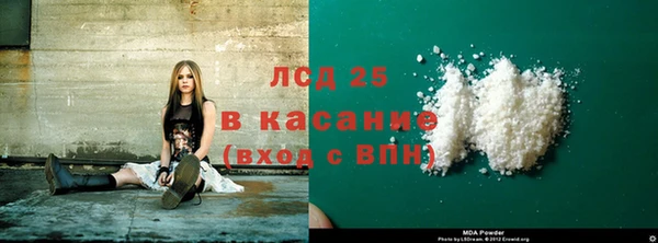 молекула духа Дмитровск
