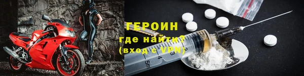 молекула духа Дмитровск