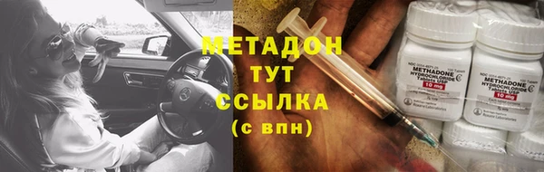 молекула духа Дмитровск