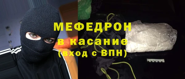 молекула духа Дмитровск