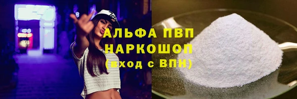 молекула духа Дмитровск