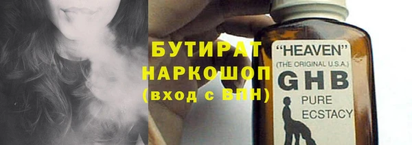 молекула духа Дмитровск
