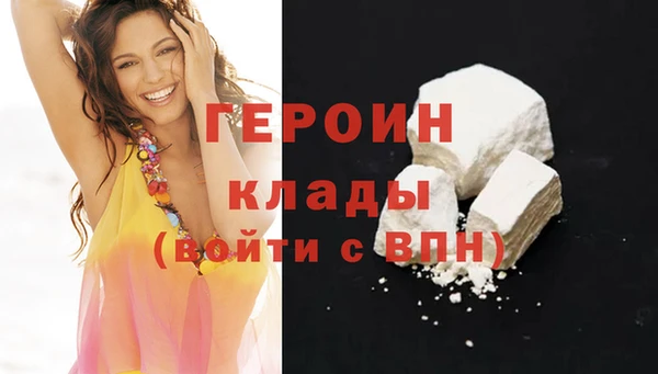 молекула духа Дмитровск