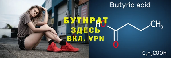 молекула духа Дмитровск