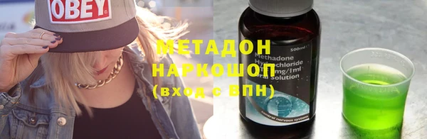 марки nbome Дмитриев