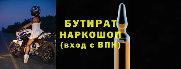 прущие грибы Дмитров