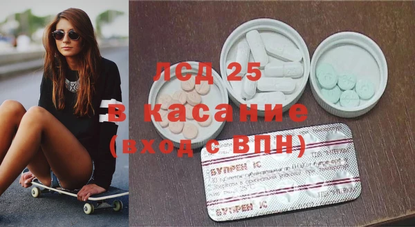молекула духа Дмитровск