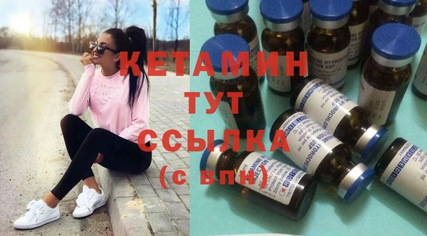 молекула духа Дмитровск