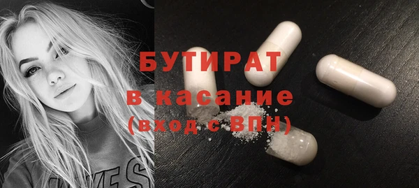 прущие грибы Дмитров