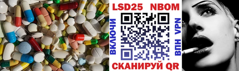 ЛСД экстази кислота  Купить где  Пошехонье 