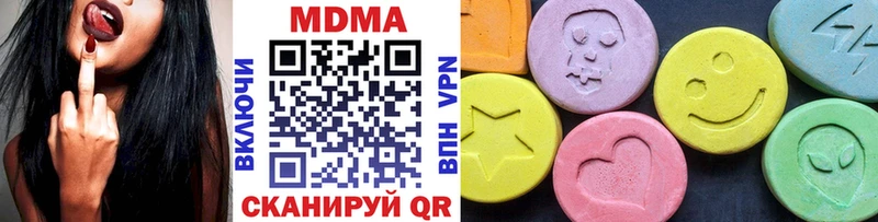 MDMA VHQ  Купить где  Пошехонье 