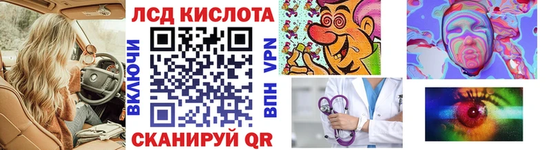 Купить  Пошехонье  Марки 25I-NBOMe 1500мкг 
