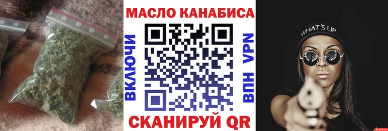 ТГК гашишное масло  Купить  Пошехонье 